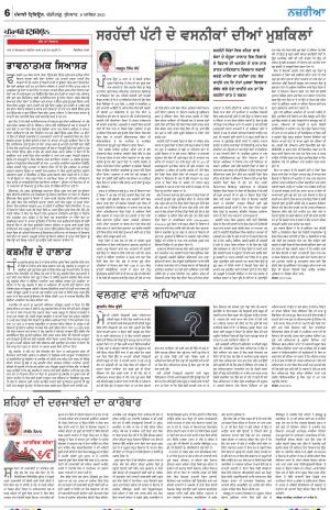 Nazaria_08_December_2021