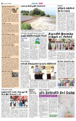 Theni-Madurai Supplement
