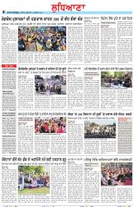 Punjabi Tribune (Ludhiana)