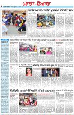 Punjabi Tribune (Majha/Doaba)