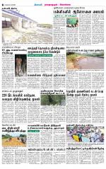 Madurai-Ramnad Supplement