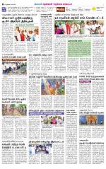 Nellai District-Tirunelveli Supplement