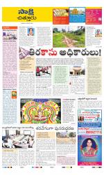 Chittoor District
