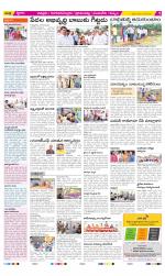 Chittoor Constituencies