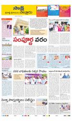 SPSR Nellore District