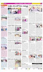 SPSR Nellore Constituencies