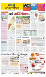 East Godavari District