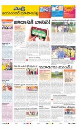 Jayashankar District