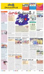 Hanamakonda District