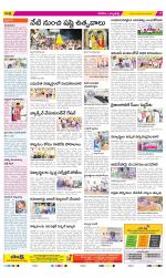 Hanamakonda Constituencies