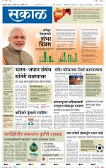 कोल्हापुर