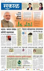 औरंगाबाद