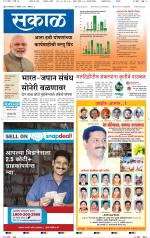 अहमदनगर