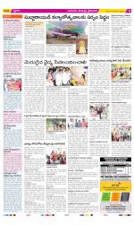 Krishna Constituencies