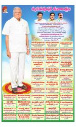 Vijayawada City Constituencies