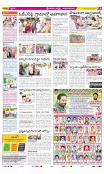 Srikakulam Constituencies