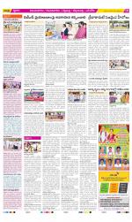 Vijayanagaram Constituencies