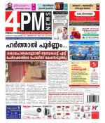 4PM News