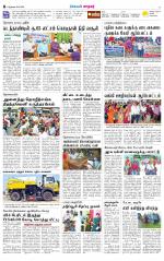 Nellai City-Tirunelveli Supplement