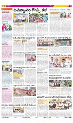 YSR Kadapa Constituencies