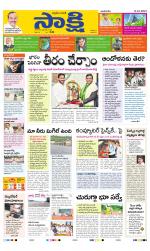 YSR Kadapa Main