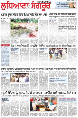 LD_03_September_2014