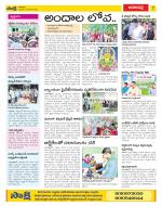 Visakhapatnam Constituencies Old