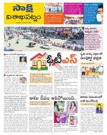 Visakhapatnam District - Old