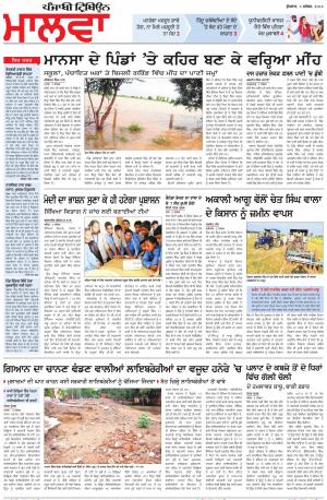 bp_03_September_2014