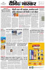 छतरपुर - टीकमगढ़ 