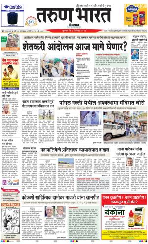 BELGAUM