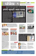 मध्य प्रदेश-छत्तीसगढ़