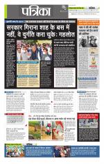 उत्तर प्रदेश