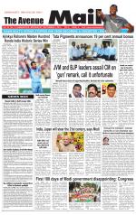Avenue Mail