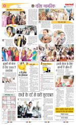 Varishth Nagrik Kesari