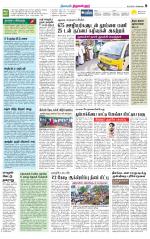 Tiruvellore-Chennai Supplement