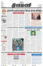 Dinamani - New Delhi