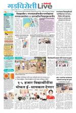 Gadchiroli Live