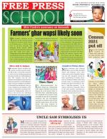 Free Press School - Indore Edition