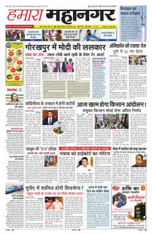 Wednesday 08 Dec 2021