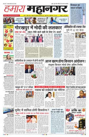 Wednesday 08 Dec 2021