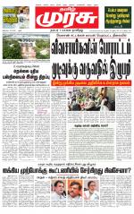 Tirunelveli