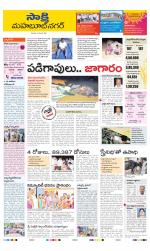 Mahabubnagar District