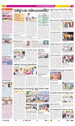 Mahabubnagar Constituencies