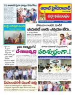 Aadab Hyderabad Tab Pages