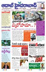 Aadab Hyderabad Main Pages
