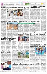 Dindigul-Madurai Supplement