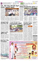 Madurai-Ramnad Supplement