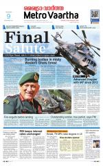 Metrovaartha - Bhopal