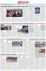 Punjabi Tribune (Ludhiana)